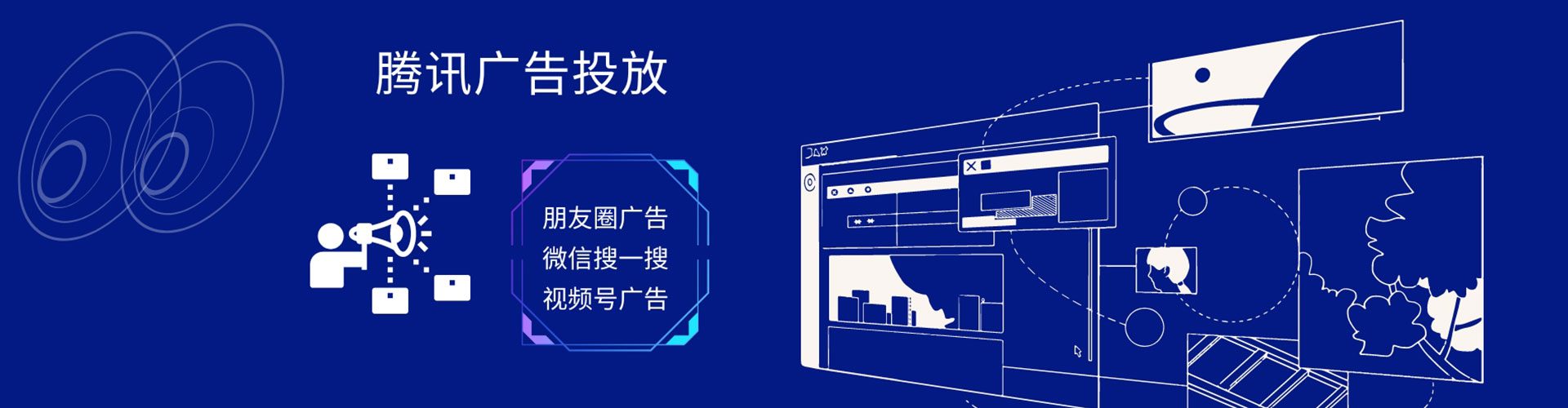 淮阳百度信息流